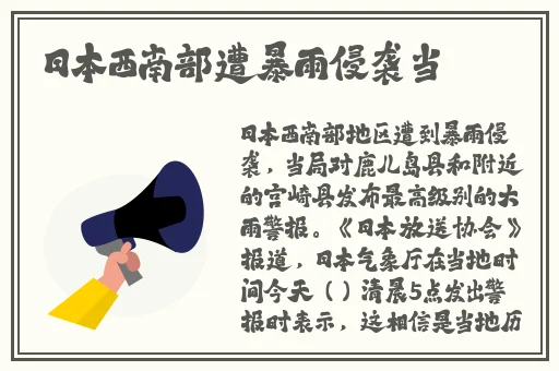 艾秋老大的处罚md0065的特色