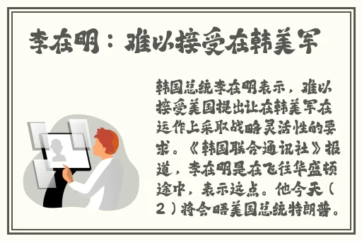 中文字日产幕码三区的做法步