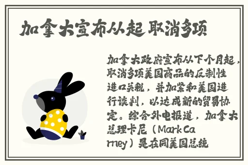 伽罗流眼泪流口水翻白眼的漫画
