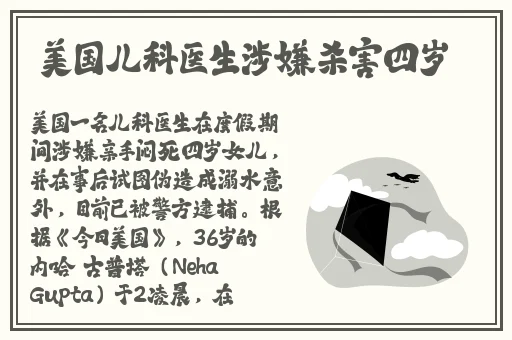 国内盗摄沟厕**撒尿