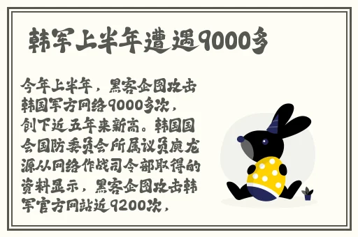 HD2中国成熟iPhone69